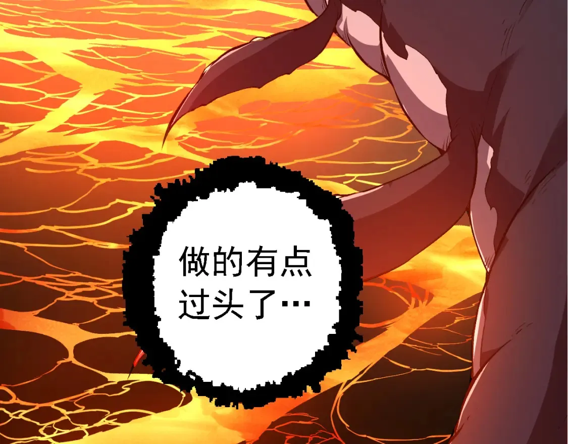 第163话 黑暗的奴仆55