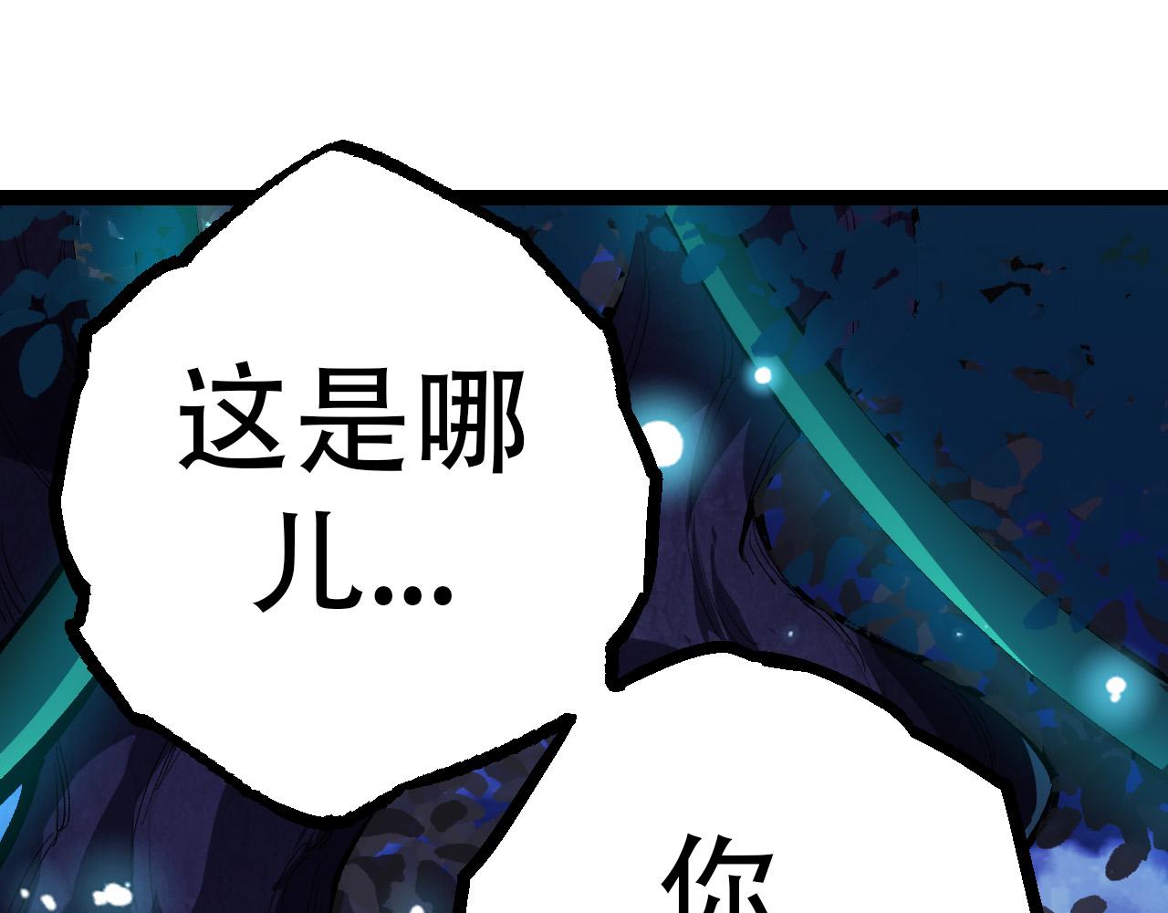 第15话 双魂一体54