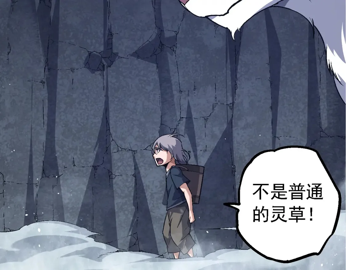 第170话 小白与小蓝的冒险5