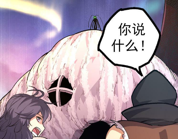 第43话 无法隔绝的死亡25