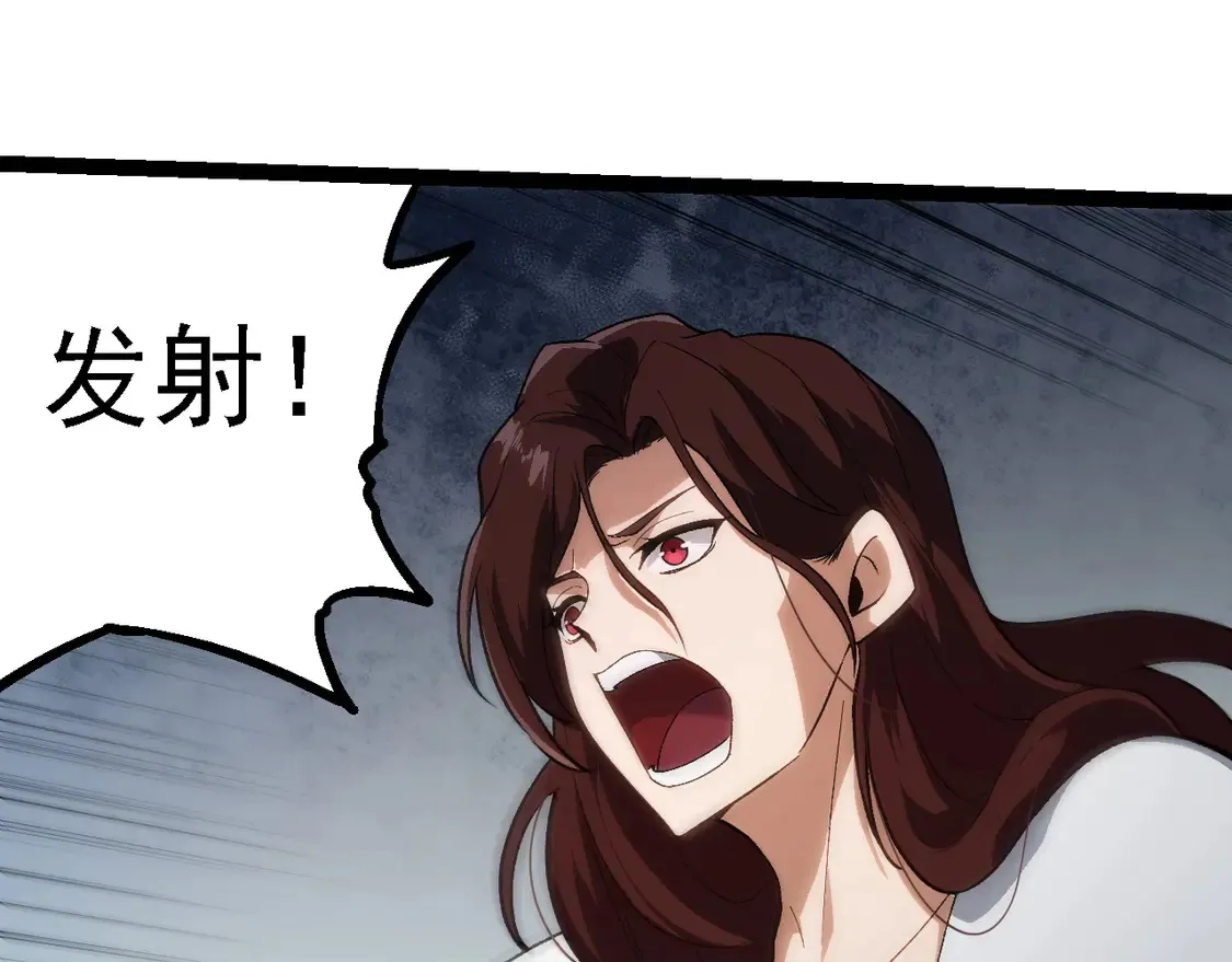 第199话 隔岸观火46