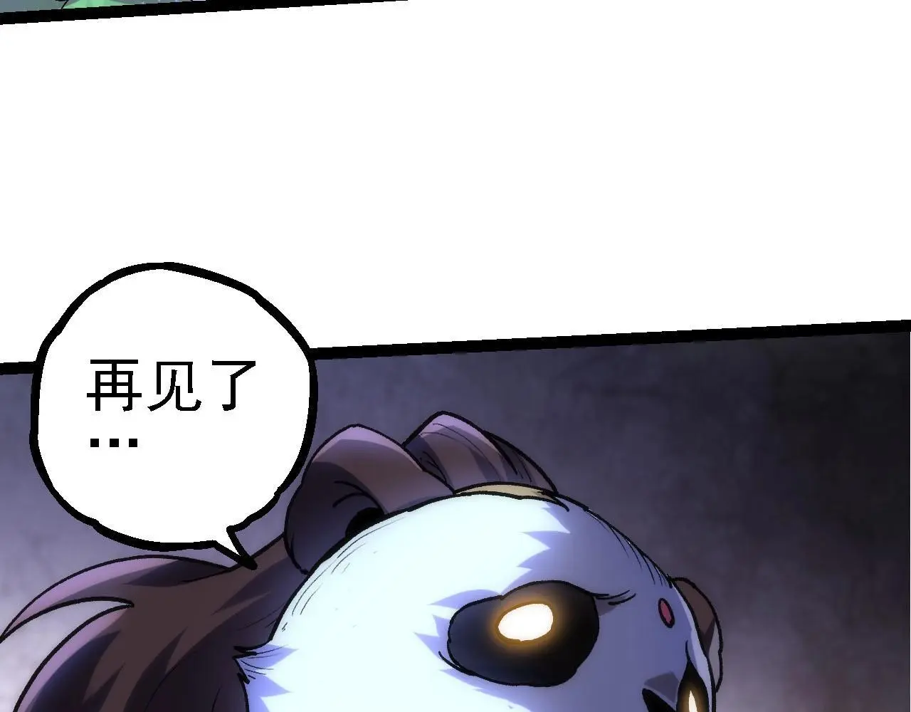 第113话 离去42