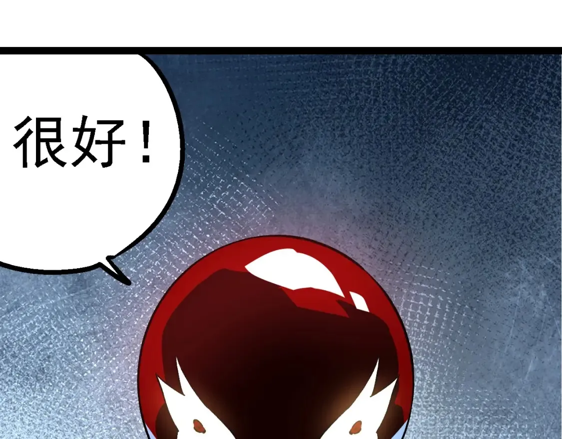 第178话 金属生命49