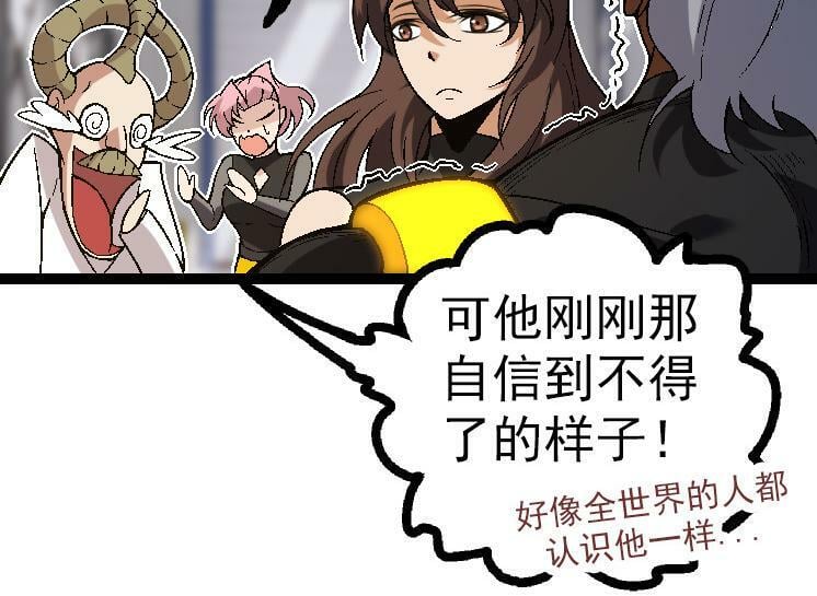 第44话 小灵与少将的决斗93