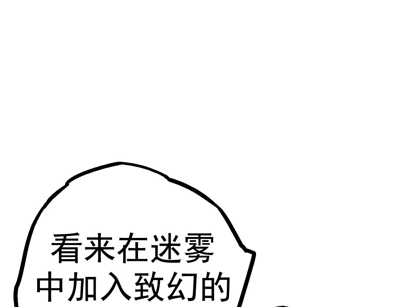 第8话 新一轮强化114