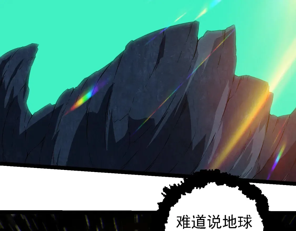 第206话 超凡五阶61
