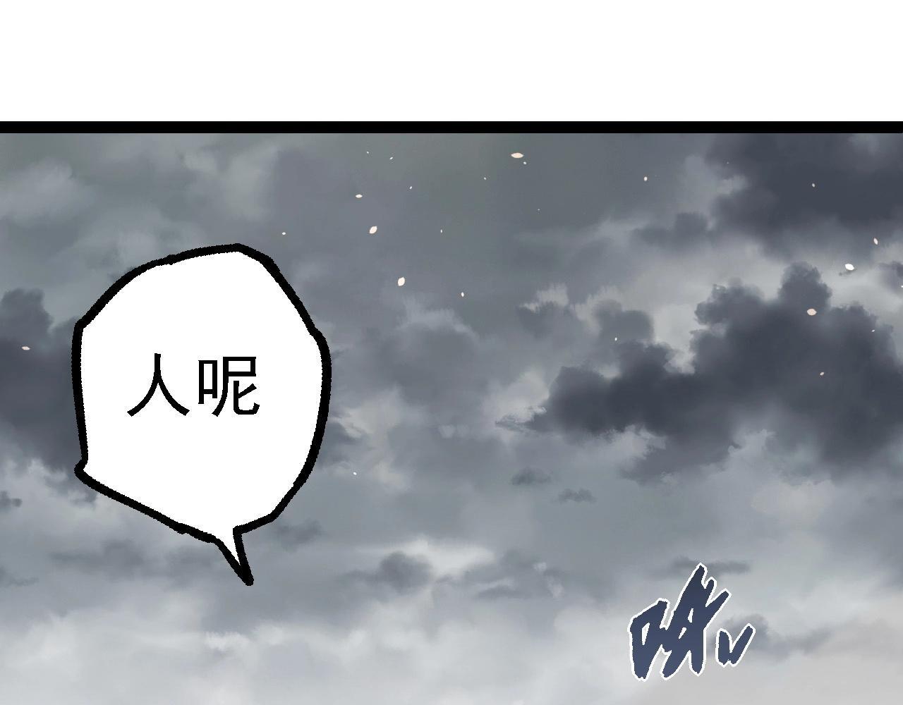 第108话 落下帷幕114