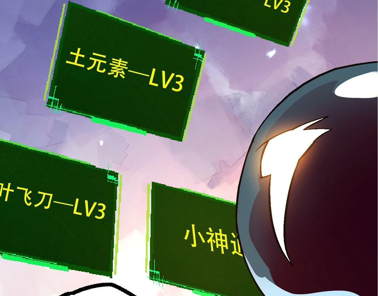 第75话 灵力导弹来袭35