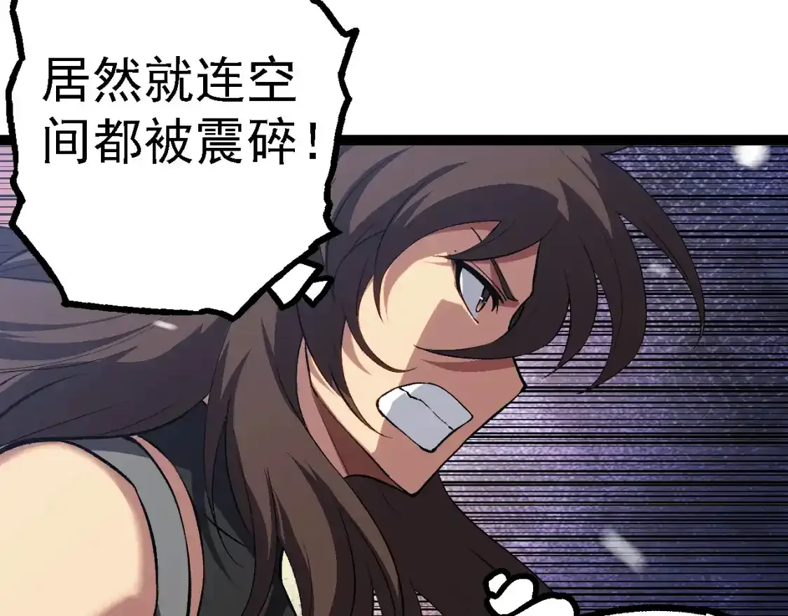 第156话 神通：雷杀！42