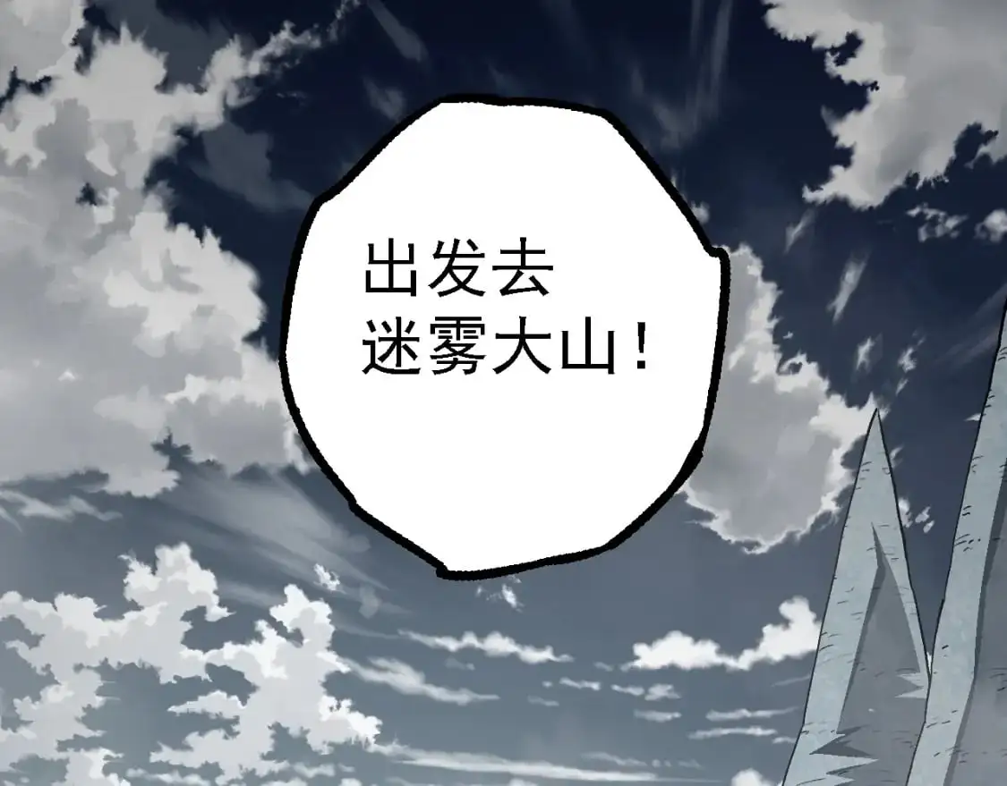 第143话 进阶的九尾142
