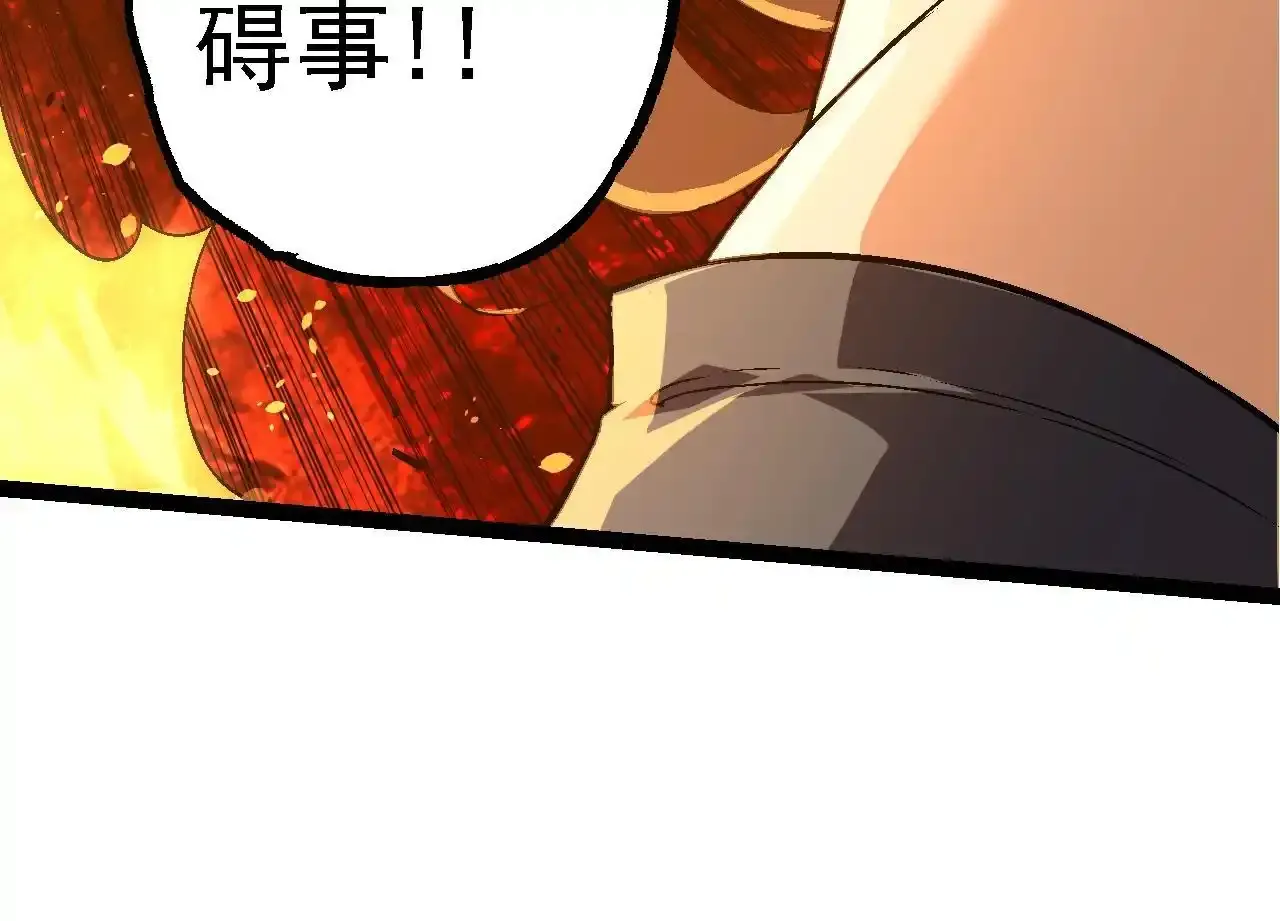 第137话 神秘势力113