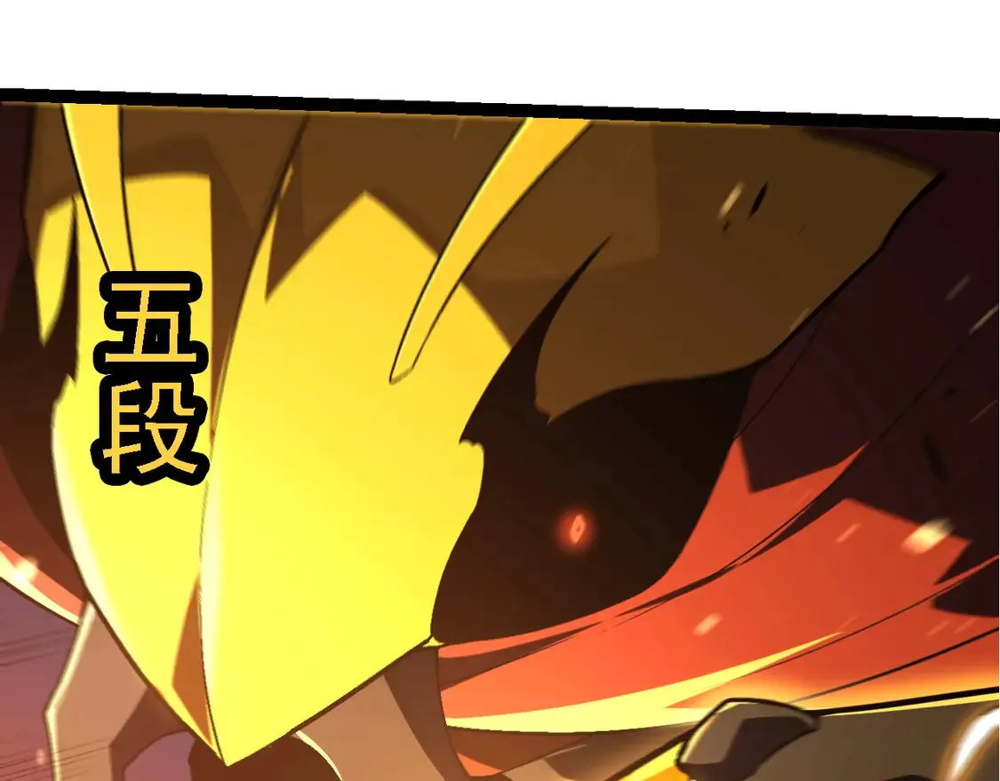 第190话 最强熊猫26