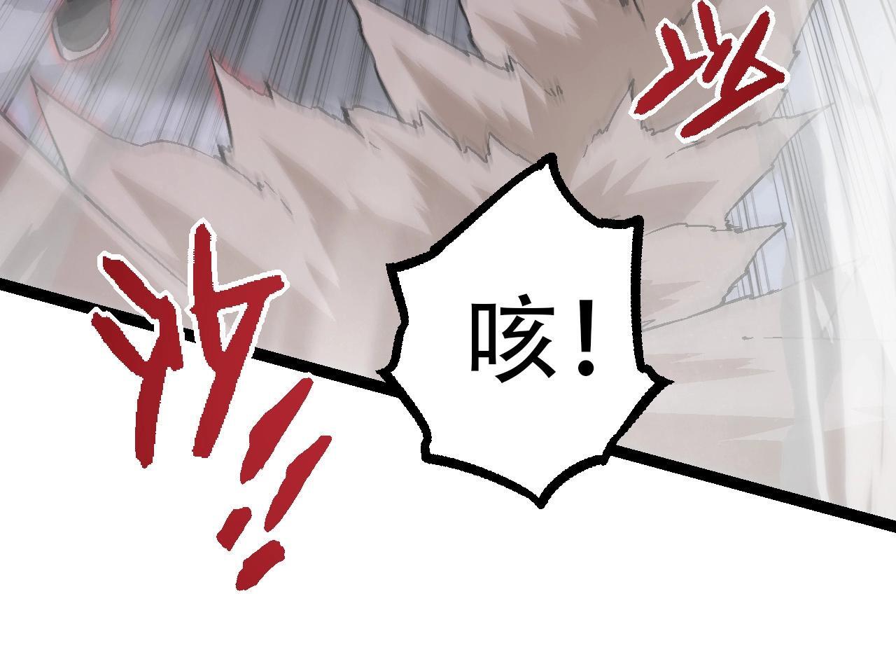 第88话 新的眷属63