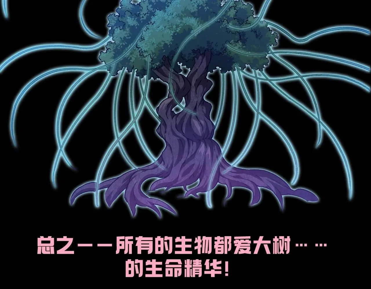 第6期 世界观科普第二弹——灵力复苏的具体表现15