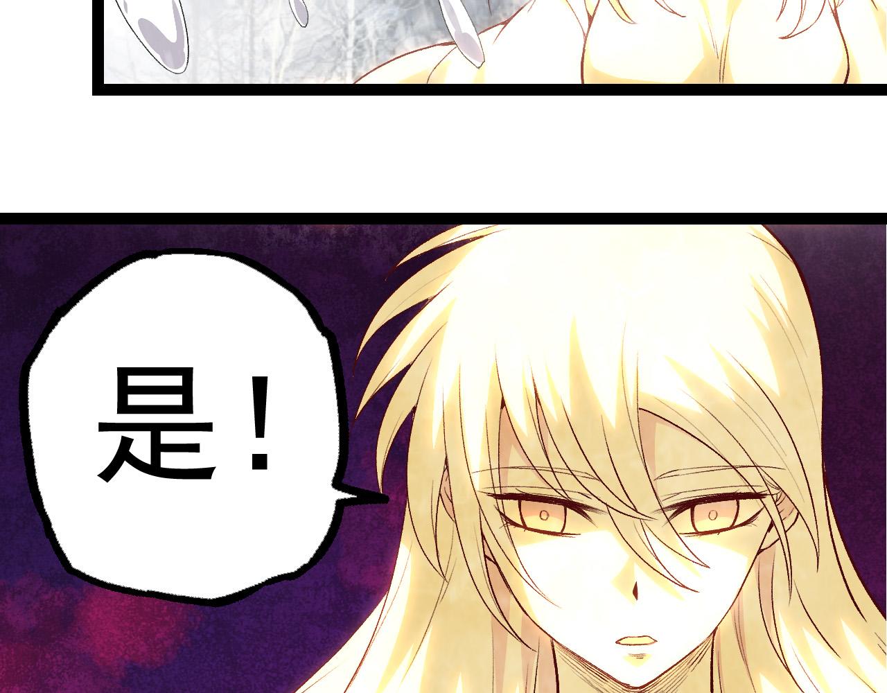 第23话 新的危机88