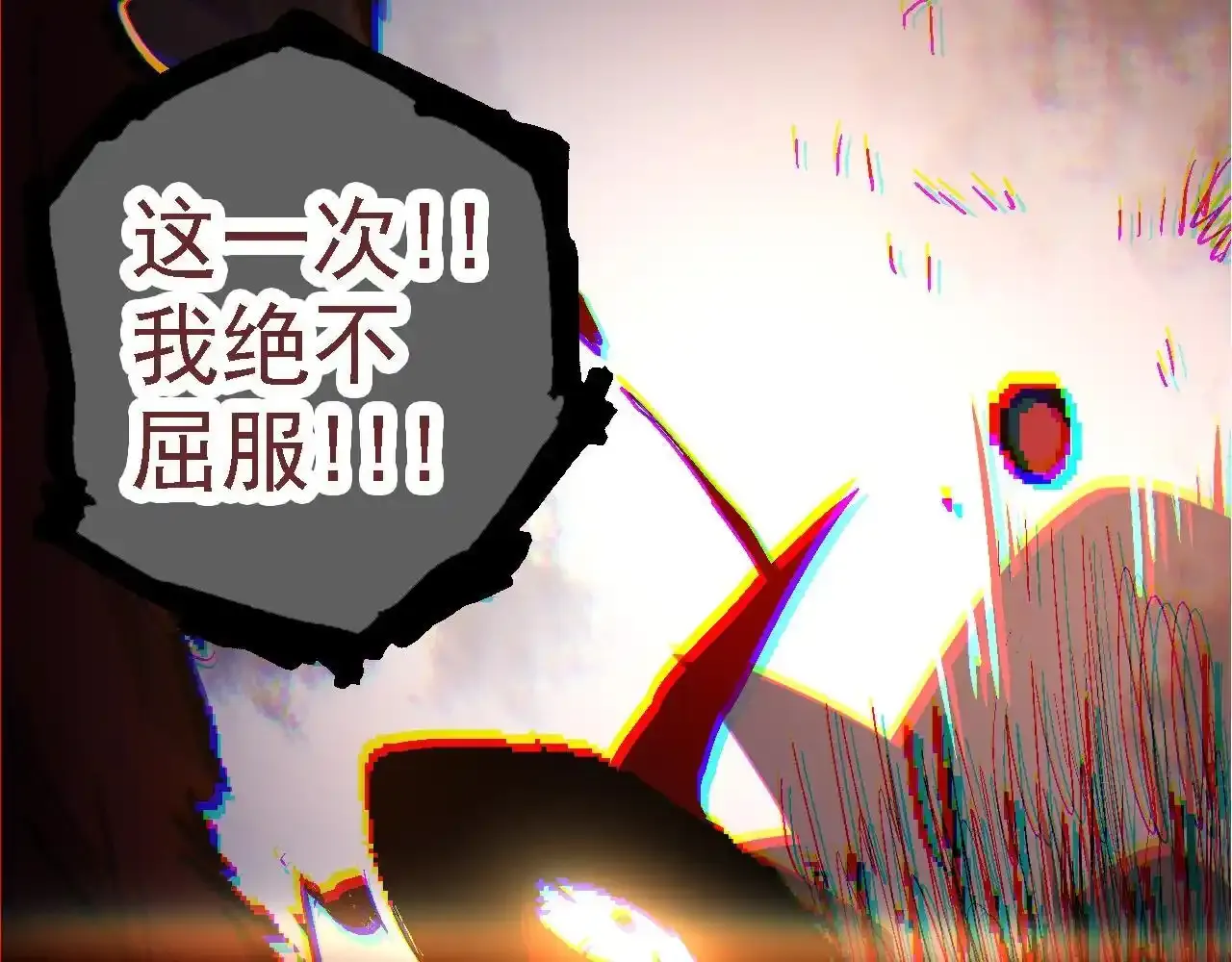 第118话 连一刻也没有为七仔的战败悲伤129