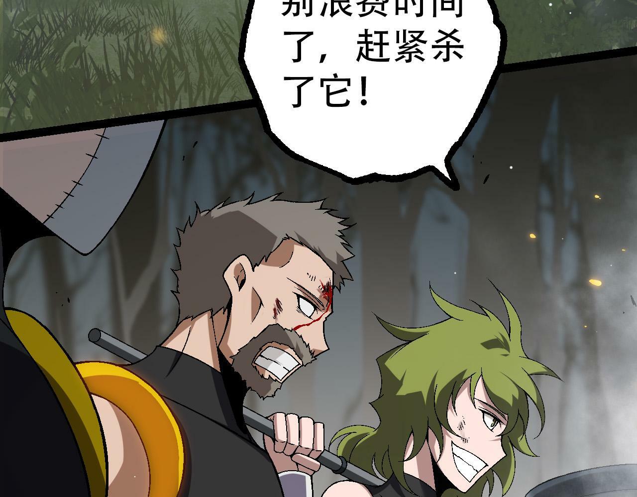 第55话 绝望！复仇！107