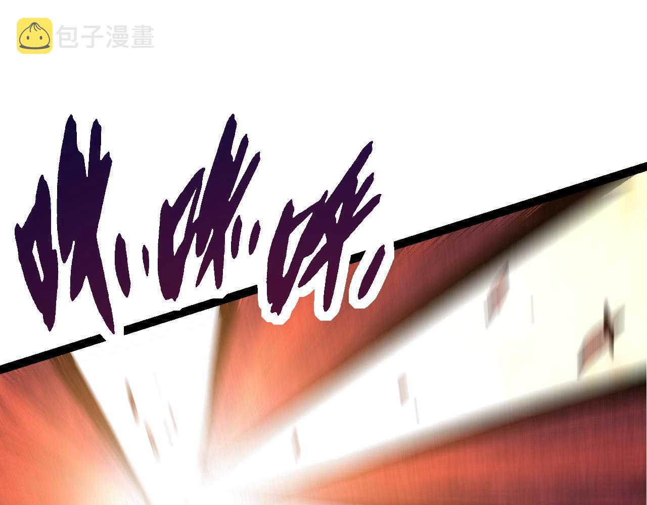 第13话 大蛇之死77