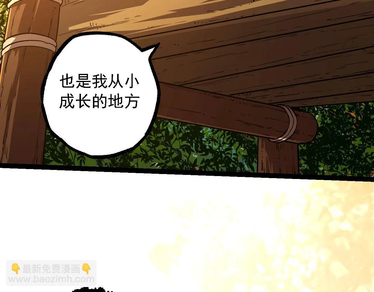 第116话 悬殊131