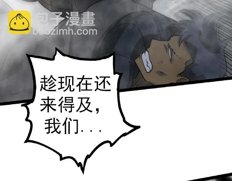 第29话 小队全灭！66