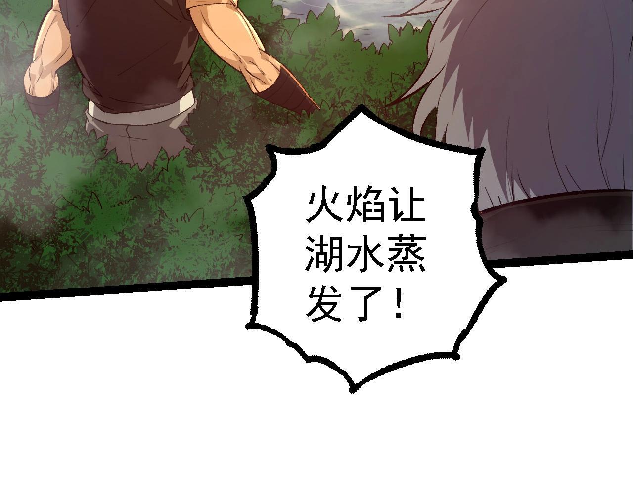 第102话 强大的小灵80