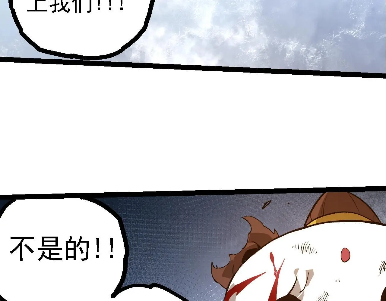 第127话 依靠75