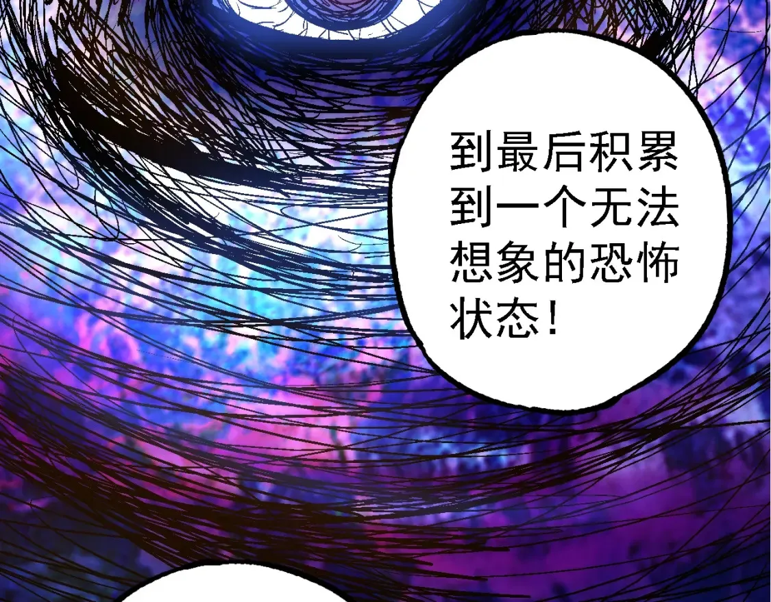 第164话 黑暗的真相82