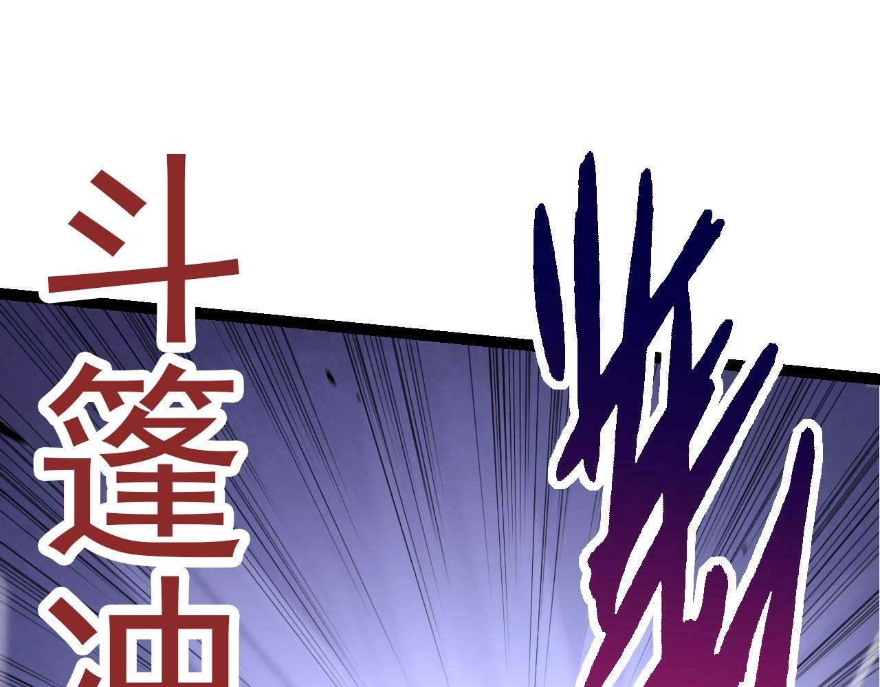第59话 挑战命运的力量94