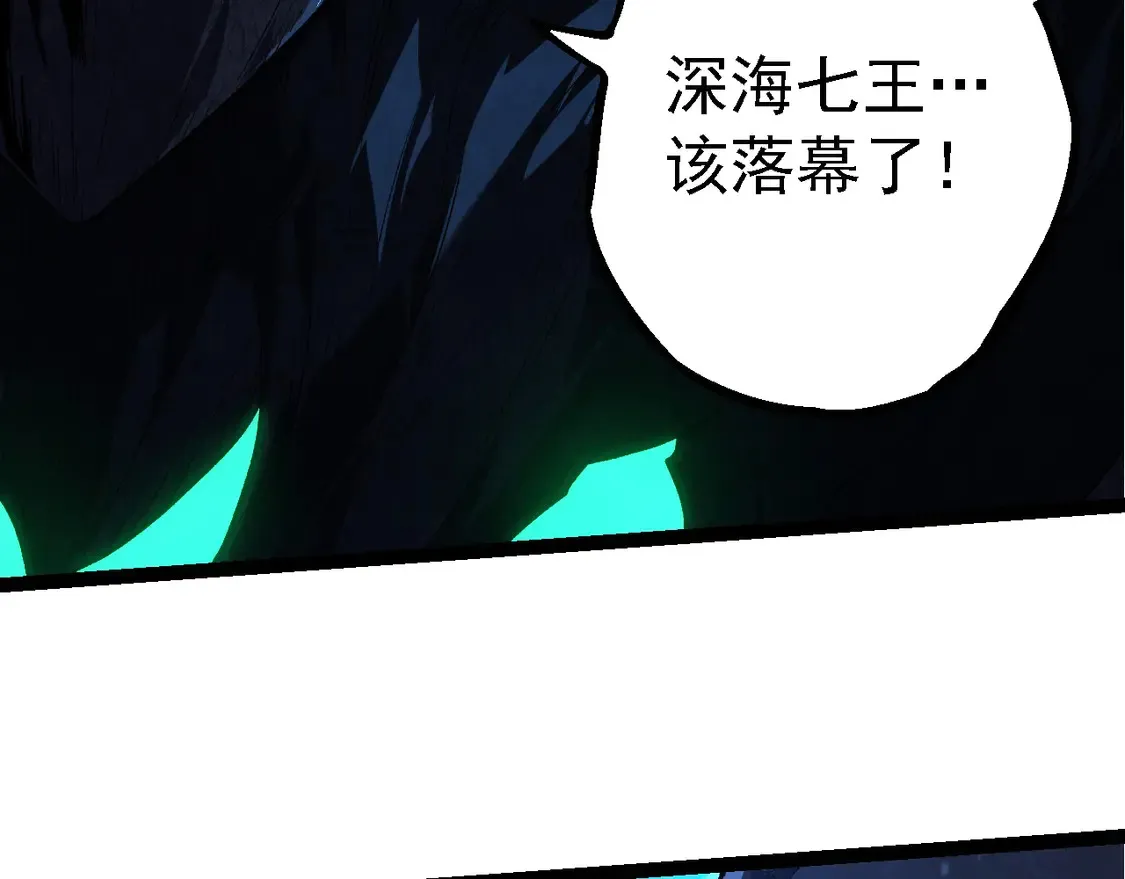 第197话 终结预言17