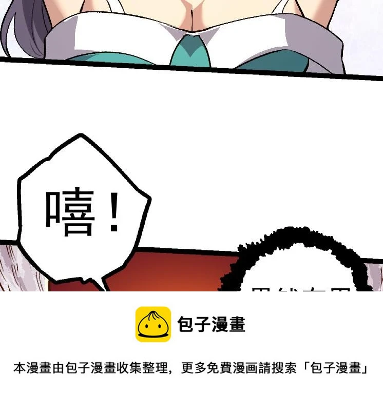 第30话 预知未来的能力99