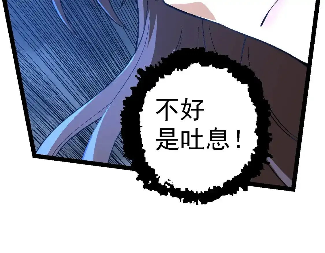 第155话 难缠的海兽148