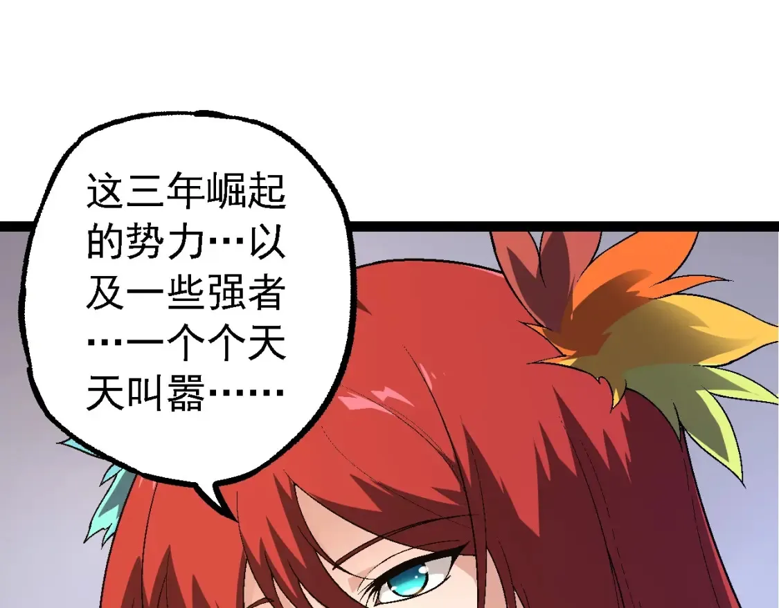 第177话 出山14