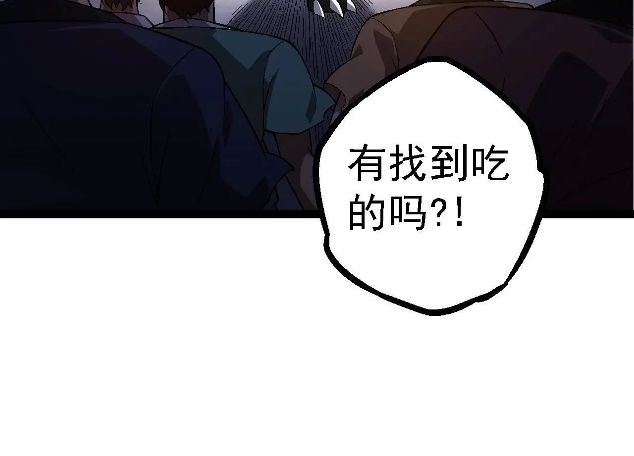 第120话 饲养员——小爱63