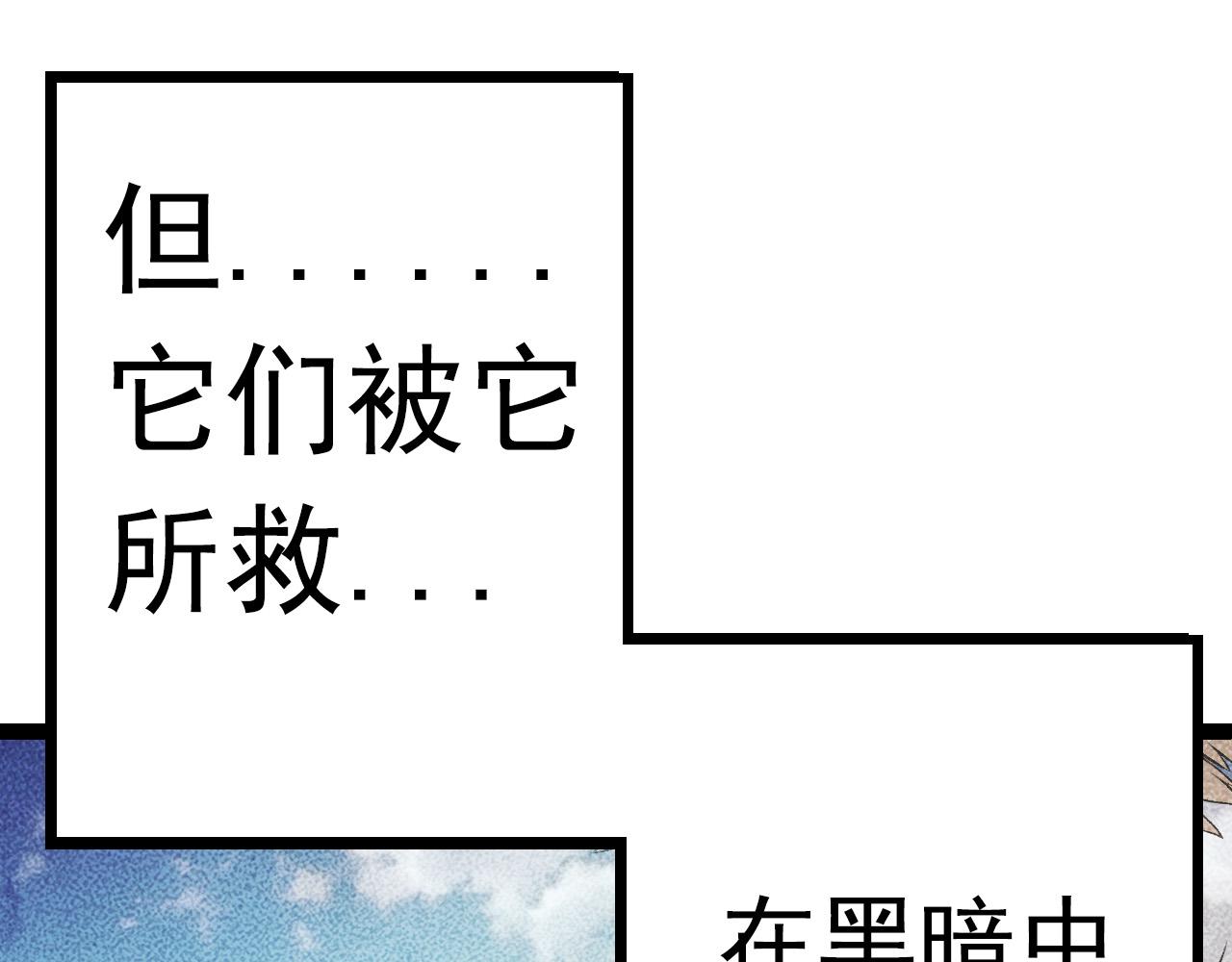 第12话 杀大蛇！！50