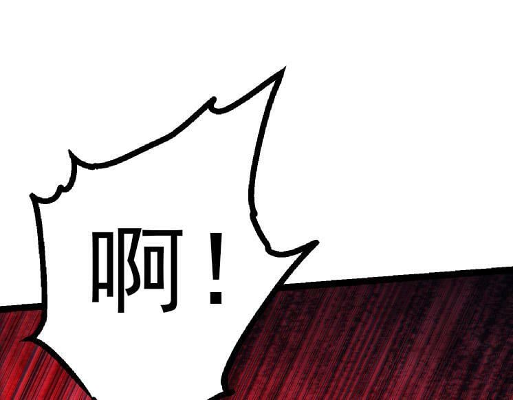 第41话 无数的进化点144