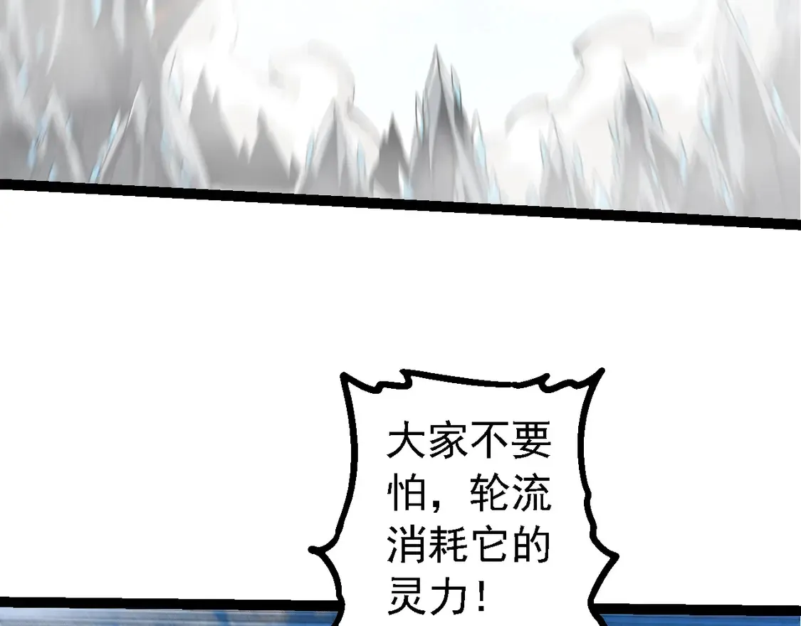 第180话 钢之始祖129