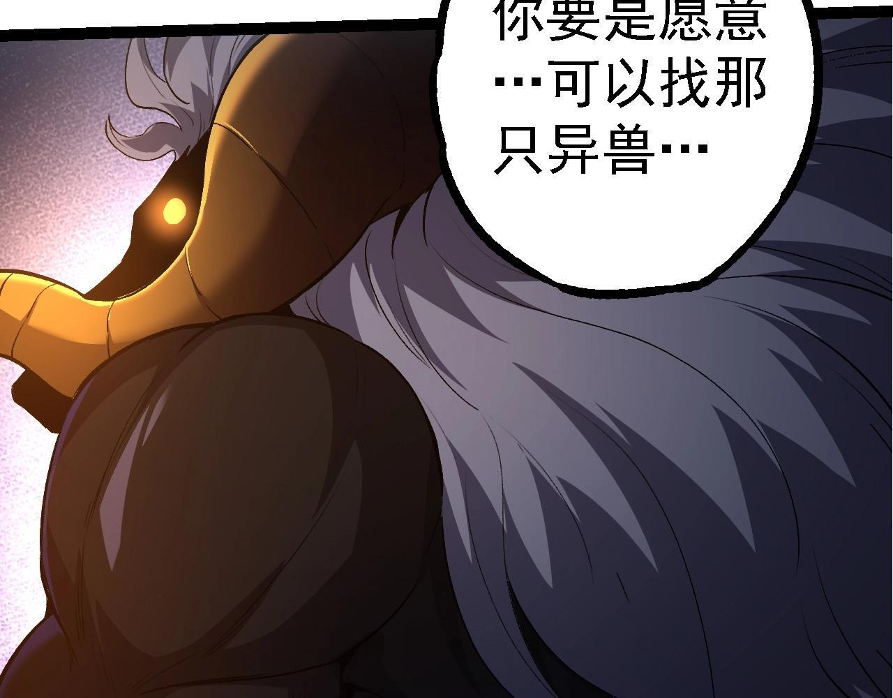 第103话 炎姬12