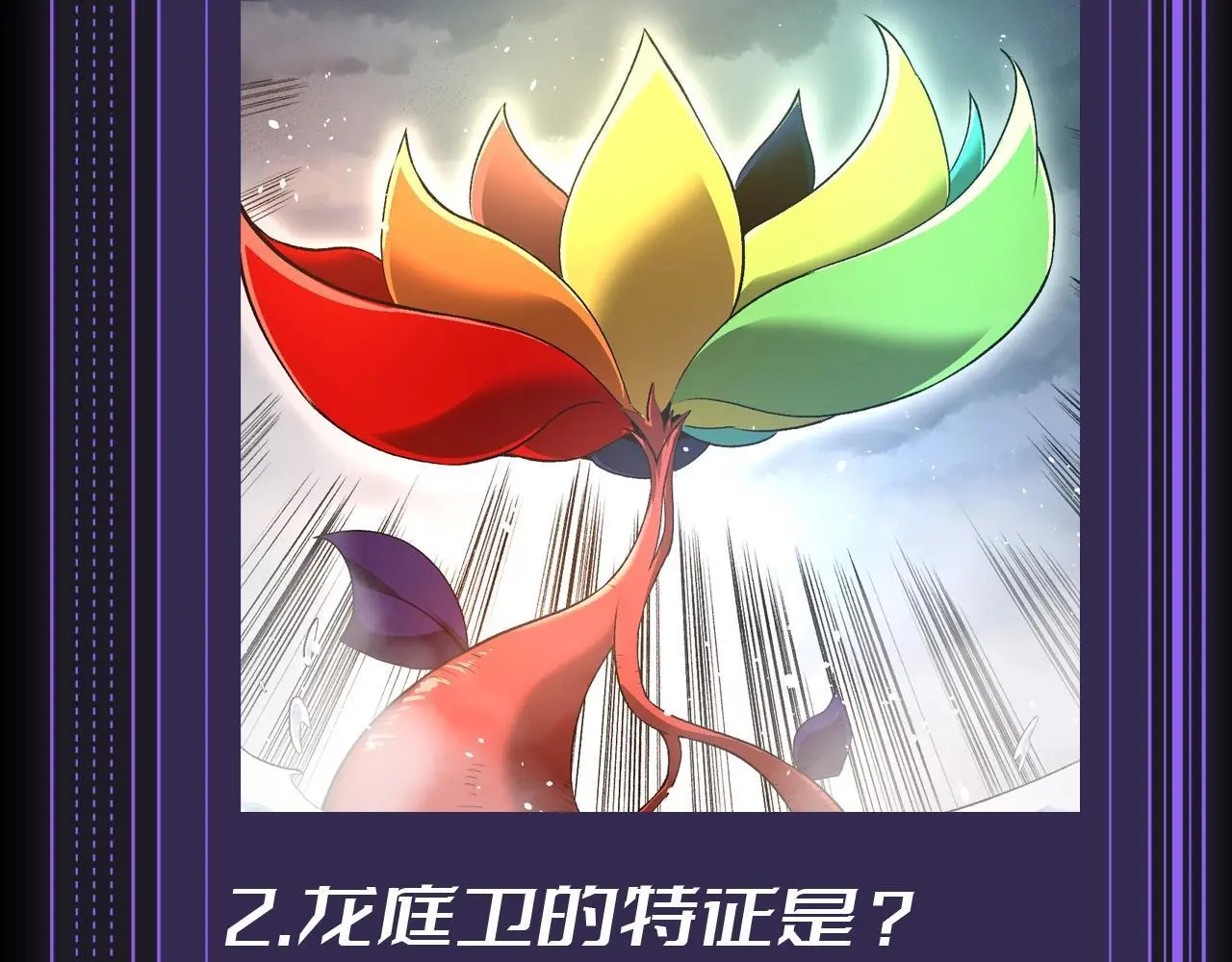 第10期 特别企划：十级读者测试3