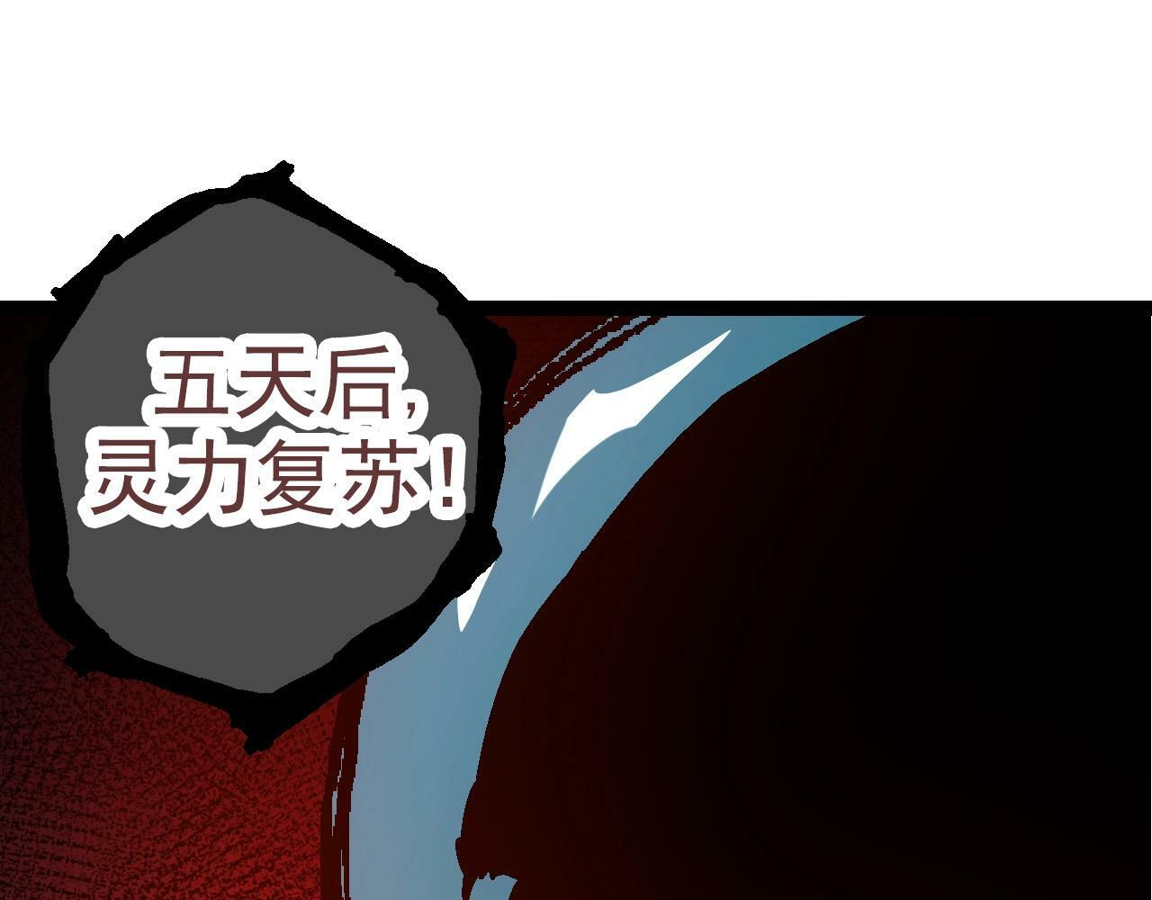 第69话 都回来了144