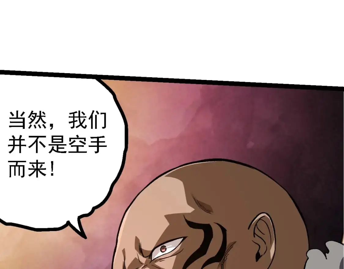 第144话 契约34