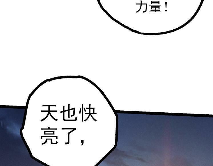 第42话 全力输出的力量51