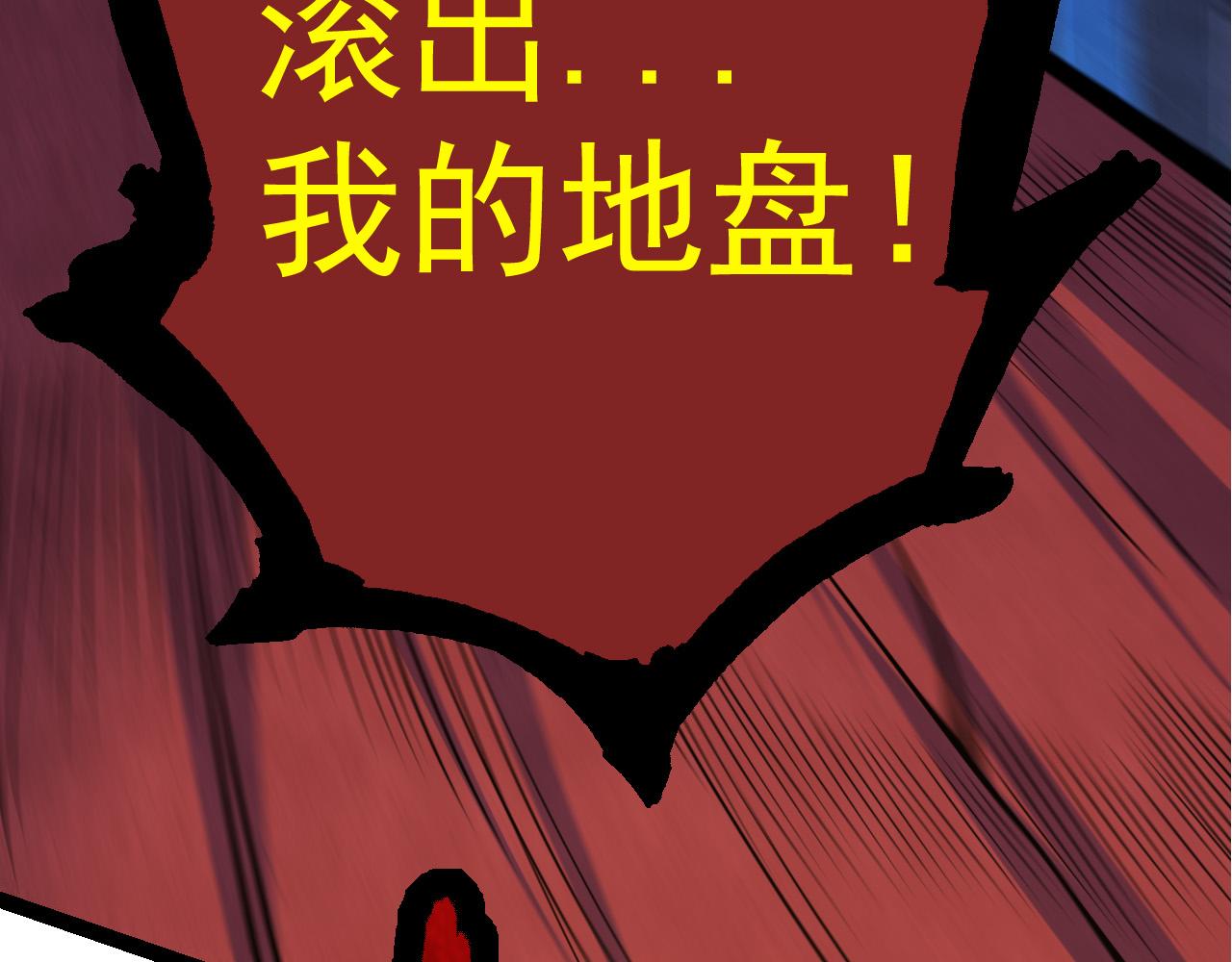 第5话 敌袭！108