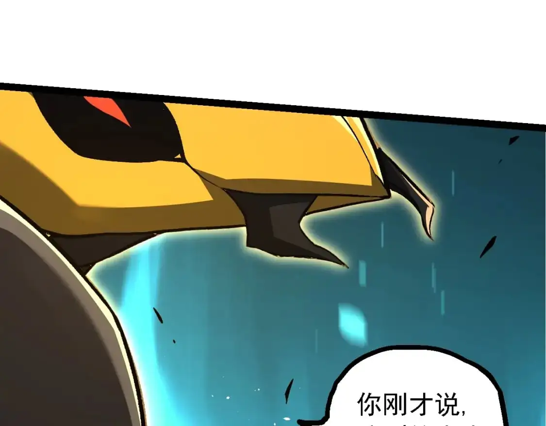第149话 闪光战虎70