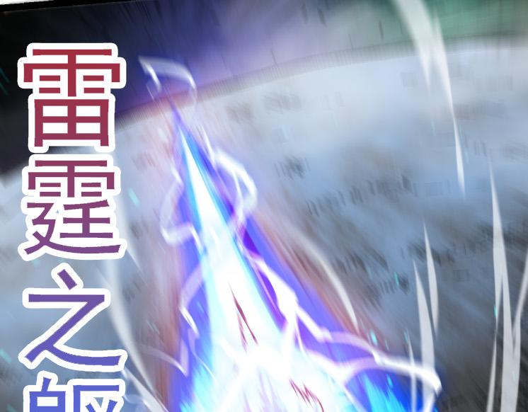 第26话 大树出现14