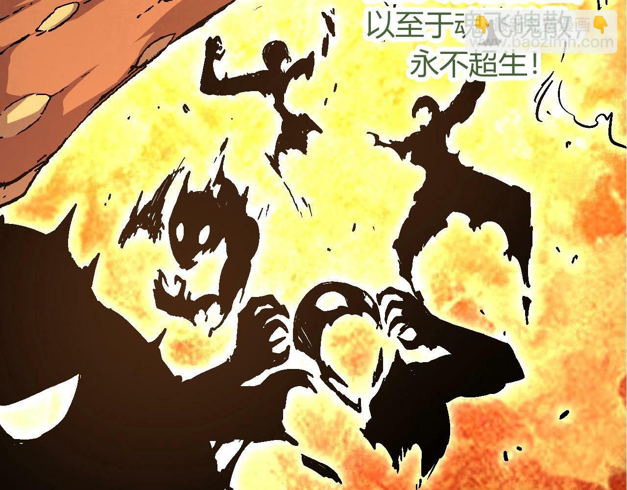 第70话 上古秘辛116