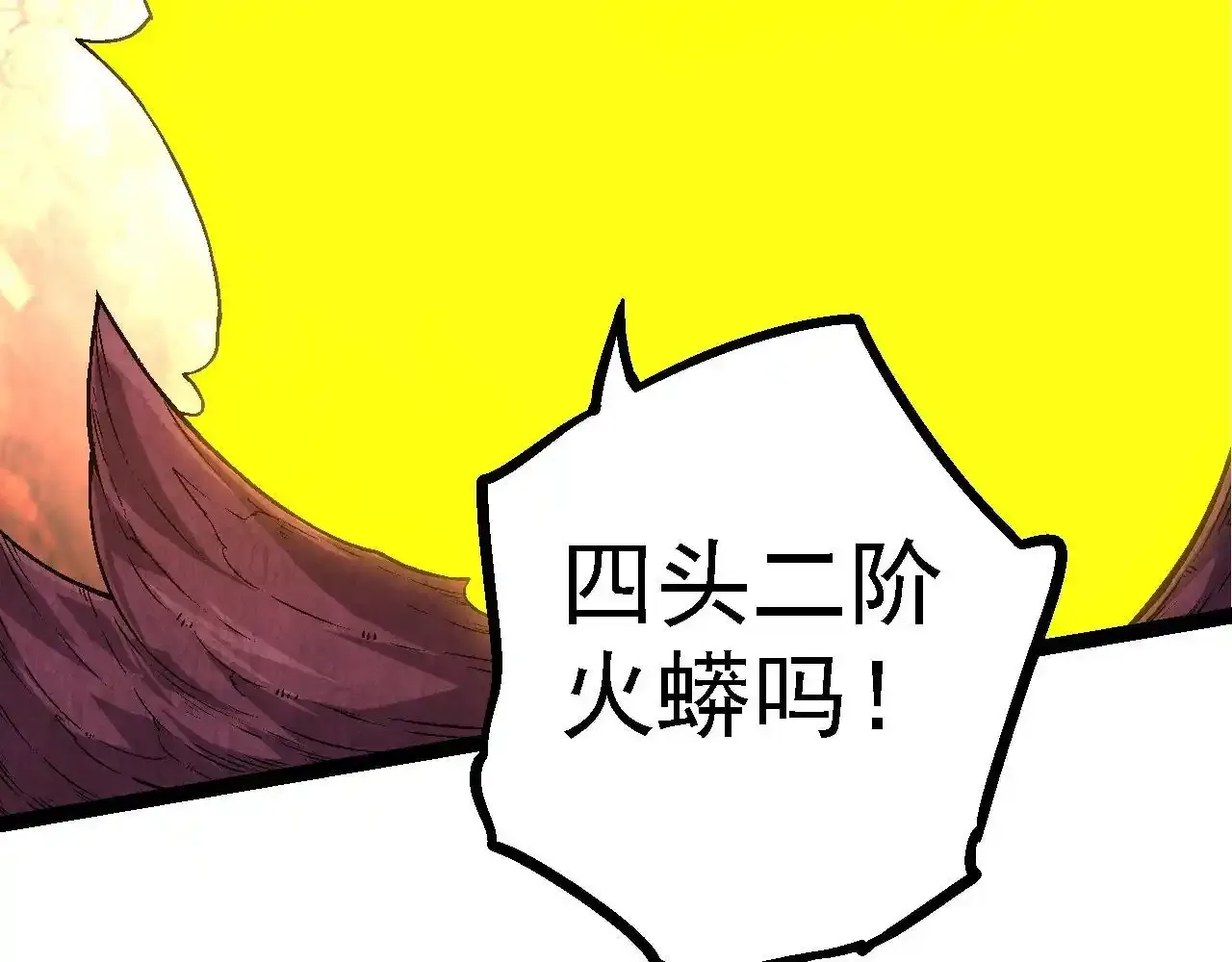 第137话 神秘势力128