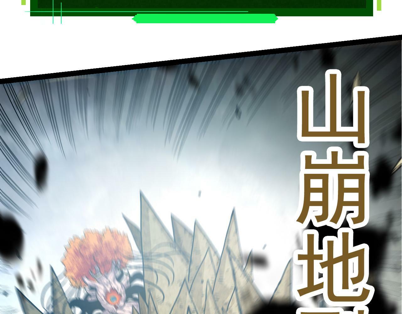 第63话 灵力导弹的准备60