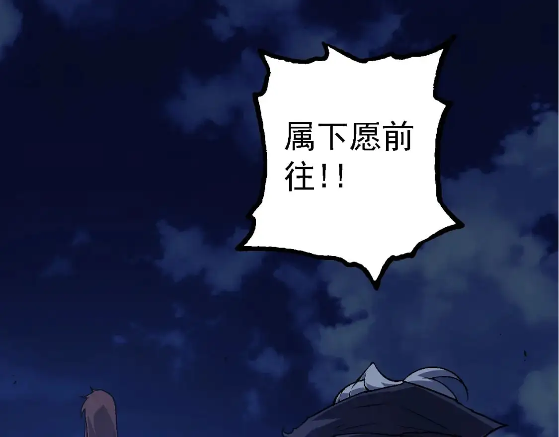 第148话 黑暗议会99