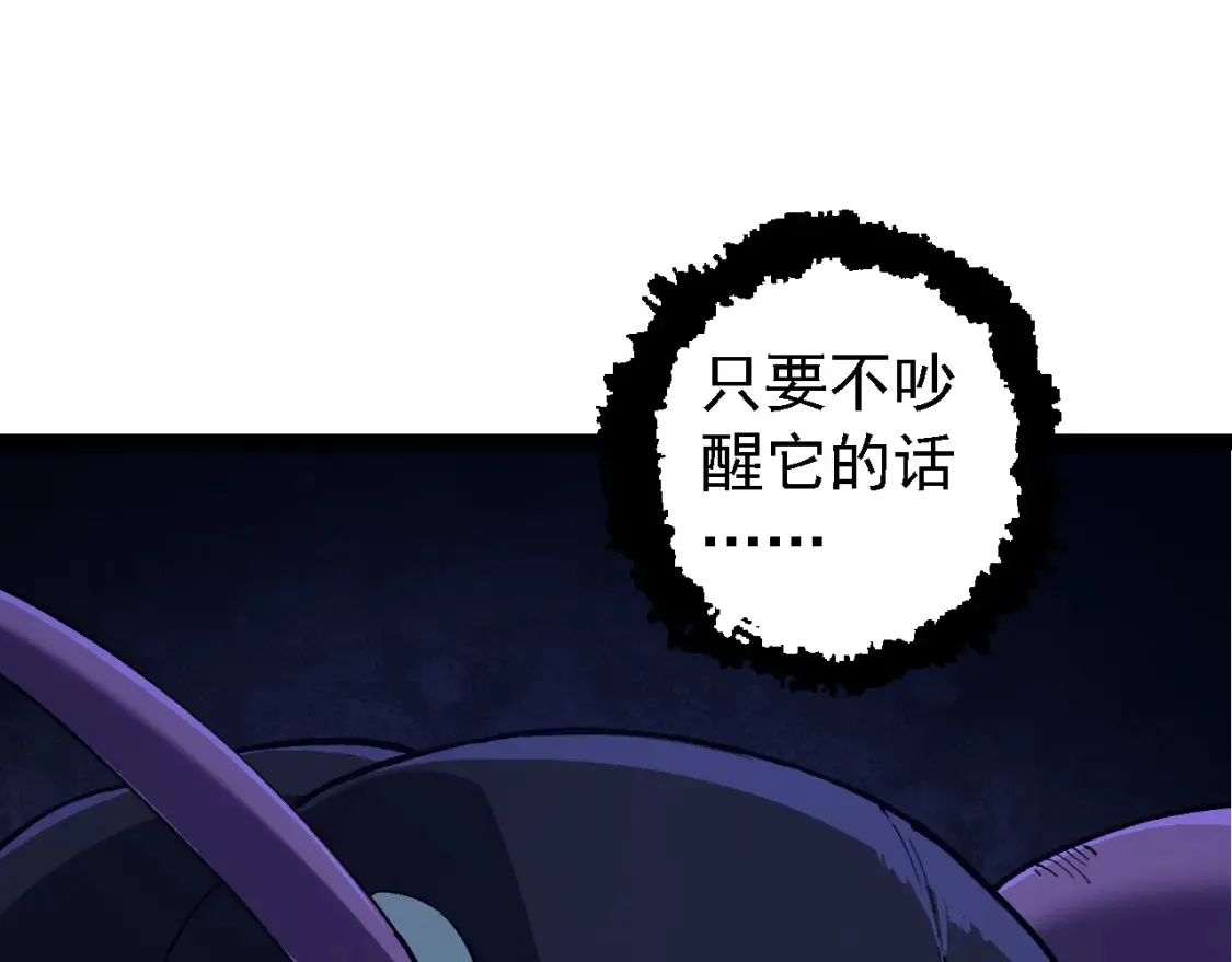 第171话 奋不顾身的小蓝96