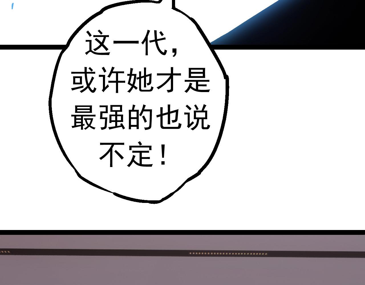 第20话 小青的试炼17